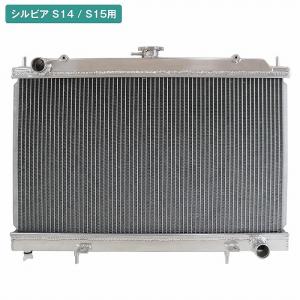 アルミ製 ラジエーター SR20DET 日産 S13 シルビア 180SX アルミ