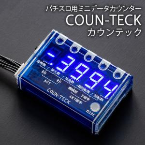 大一電機産業 デー太郎リモコン DRM-9N【新品】 : A-SLOT - 通販