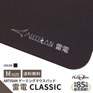 ゲーミングマウスパッド ARTISAN NINJA FX ハヤテ乙V2 (XXLサイズ
