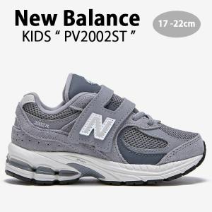 New Balance（ニューバランス） キッズ スニーカー NewBalance 990