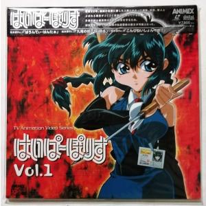 中古LD 『 劇場版 タッチ〜背番号のないエース 完全オリジナル版