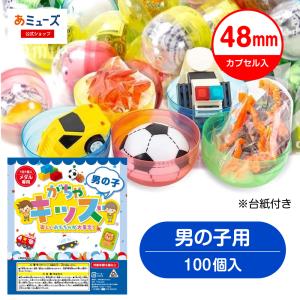 アートユニブテクニカラー ぴえん の大きな 缶バッジ 全10種+