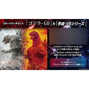 箔押しサイン】ゴジラカードゲーム BP02/Rage-03 ちびモスラ (怒り