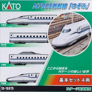カトー（KATO） KATO Nゲージ N700系新幹線のぞみ 8両増結セット 鉄道