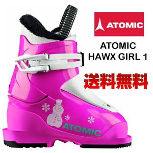 ATOMIC（アトミック） スキーブーツ 2015 2016 ATOMIC WAYMAKER GIRL 2