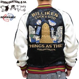 STUDIO D'ARTISAN（ステュディオ・ダ・ルチザン） STUDIO D´ARTISAN SP