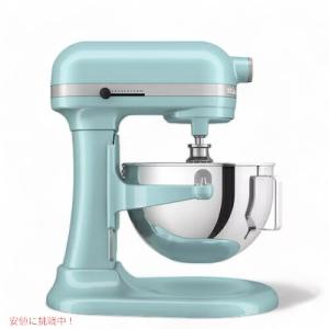 KitchenAid（キッチンエイド） 【並行輸入品】キッチンエイド ミキサー