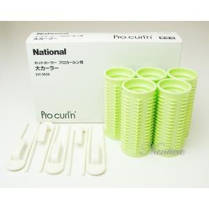 Panasonic（パナソニック） ホットカーラー プロカールン EH-PC30-K