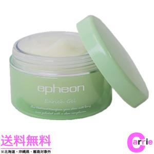 epheon（イフェオン） エンリッチゲル 700g 詰替用 ｜ 送料無料