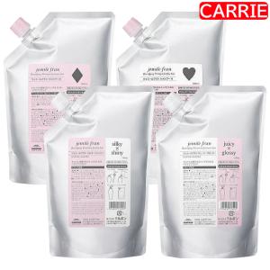 jemile fran（ジェミールフラン） ミルボン シャンプー D(ダイヤ