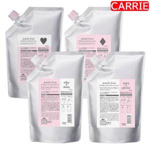 jemile fran（ジェミールフラン） ミルボン ヒートグロス シャンプーM