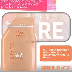 ナカノ プロマイン リペアメント 250g : CARRIE Yahoo!店 - 通販