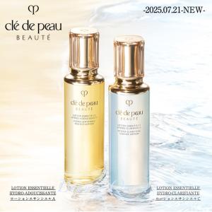 セルコスメ ジェントルピューリファイングクレンザー 200ml cellcosmet