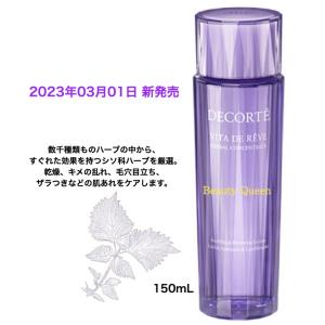 OPPEN（オッペン） オッペン化粧品 薬用 妙 宝泉 150ml