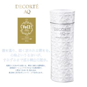 DECORTE AQ 5本セット コスメデコルテ アブソリュート エマルジョン