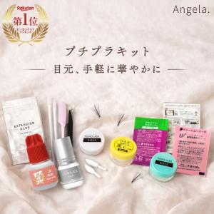 ミンクエクステケース 12列 Cカール Jカール Dカール ミックス まつげ