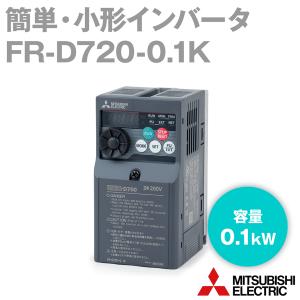 三菱電機（MITSUBISHI ELECTRIC） FR-D720-1.5K (簡単・パワフル小型