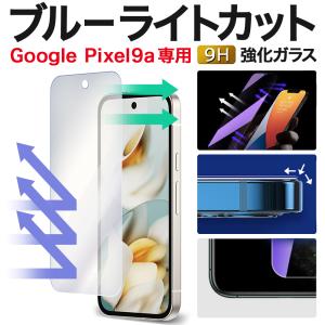 Google Pixel 新品未開封 9a 256GB [パープル/紫/アイリス/Iris] 国内