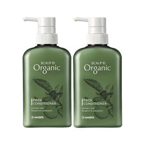 スカルプD ネクスト オーガニック シャンプー コンディショナー セット