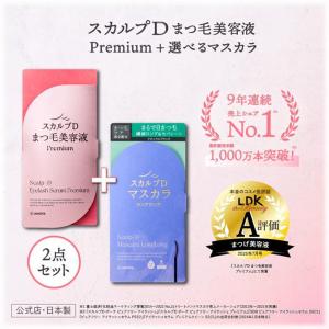 アンファー スカルプDまつ毛美容液 スカルプD アイラッシュセラム