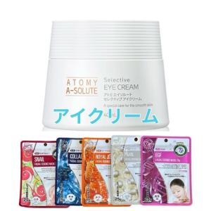 国内発送 アトミ エイソルート セレクティブ 化粧水 乳液 エッセンス