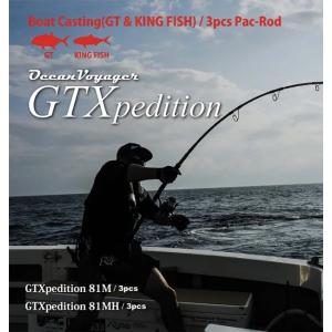 Ripple Fisher（リップルフィッシャー） アクイラ ST 85-6