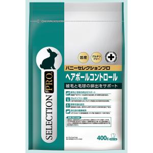 イースター バニーセレクションプロ ボディウェイトケア 900g（225g×4
