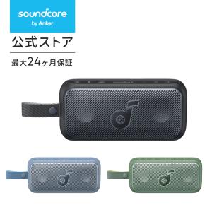 Soundcore（Anker） スピーカー Bluetooth Anker Soundcore Motion+