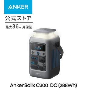 Anker（アンカー） Anker Solix EverFrost 2 交換用バッテリー