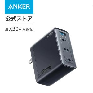 Anker（アンカー） Anker Prime Charger (200W, 6 Ports, GaN) 【PSE