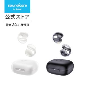 Soundcore（Anker） Soundcore C40i（Bluetooth 5.4）【オープンイヤー