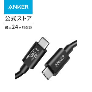 Anker（アンカー） Anker USB-C & USB-C Thunderbolt 4 ケーブル 0.7m