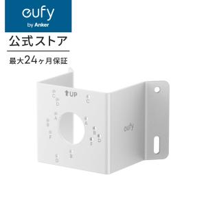 Anker（アンカー） Anker Eufy Security eufyCam 2C 1-Cam Kit（屋外