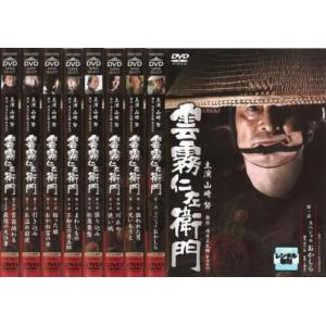 雲霧仁左衛門 全8枚 第1話〜第15話 最終▽レンタル用 全巻セット DVD