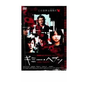 劇場版 ATARU アタル THE FIRST LOVE ＆ LAST KILL レンタル落ち 中古