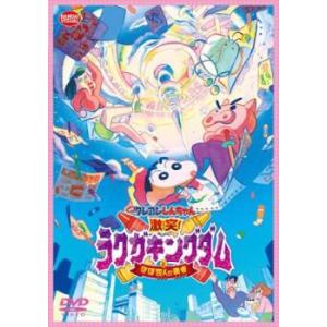 それいけ!アンパンマン '94 21 レンタル落ち 中古 DVD ケース無 : あん