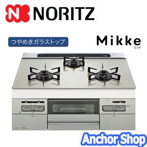 ノーリツ（NORITZ） ビルトインコンロ N3WV6RWTP2SI-13A fami ファミ