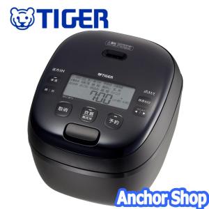 タイガー（TIGER） 炊飯器 炊きたて JPV-X100-KO 圧力IHジャー炊飯器