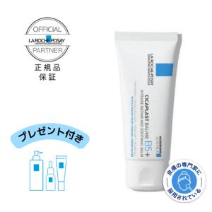 クリスタルトマト スキン・クラリティ・クリーム Skin clarity Cream