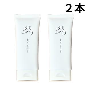 長寿の里 然 よかせっけん 80g ジャータイプ 泡立てネット付き よか