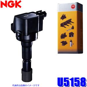 NGK U5280 日本特殊陶業 イグニッションコイル ストックNo.48916