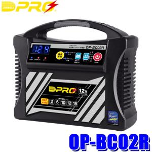 ACDelco AD-2002 ACデルコ 全自動バッテリー充電器 12V専用 マイクロ