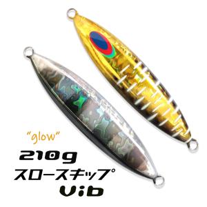 DEEPLINER（ディープライナー） スパイファイブ SPYV 130g メタルジグ