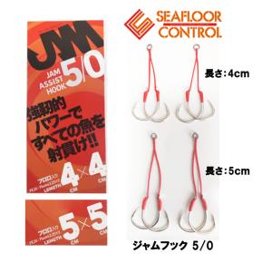 SEAFLOORCONTROL（シーフロアコントロール） ガーキー 340g チタン