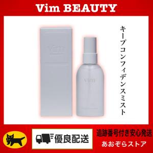 vim BEAUTY（ヴィムビューティー） ヴィム ビューティー キープ