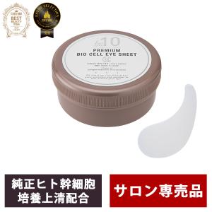 be-10 メソボディ&レッグクリーム 150g ビーマイナステン ボディ