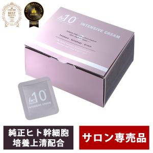 be-10 インテンシブセラム 1.5mL×28包 ビーマイナステン ヒト幹細胞