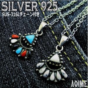 銀製品 インディアンジュエリー シルバー925 ペンダント トップ ズニ族