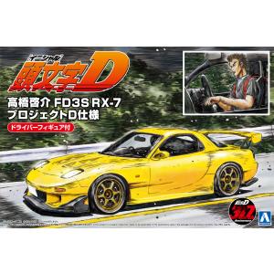 青島文化教材社 アオシマ 1/24 MFゴースト No.2 相葉 瞬 R35 NISSAN GT