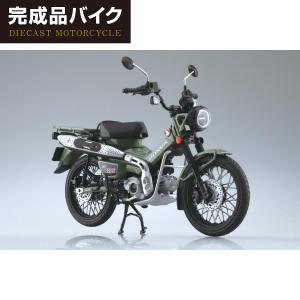 青島文化教材社 アオシマ 1/12 完成品バイク Honda モンキー